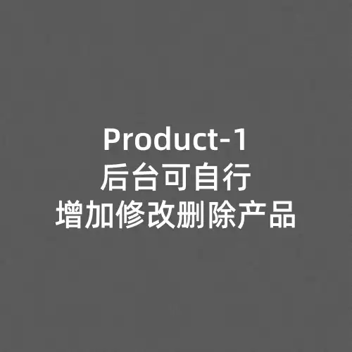 Male product 1