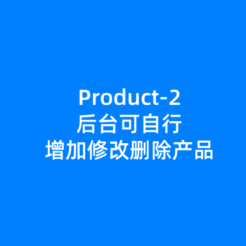 Female product 2