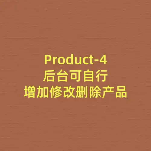 Child toy product 4