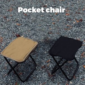 pocket folding chair portable ultralight outdoor camping compact seat